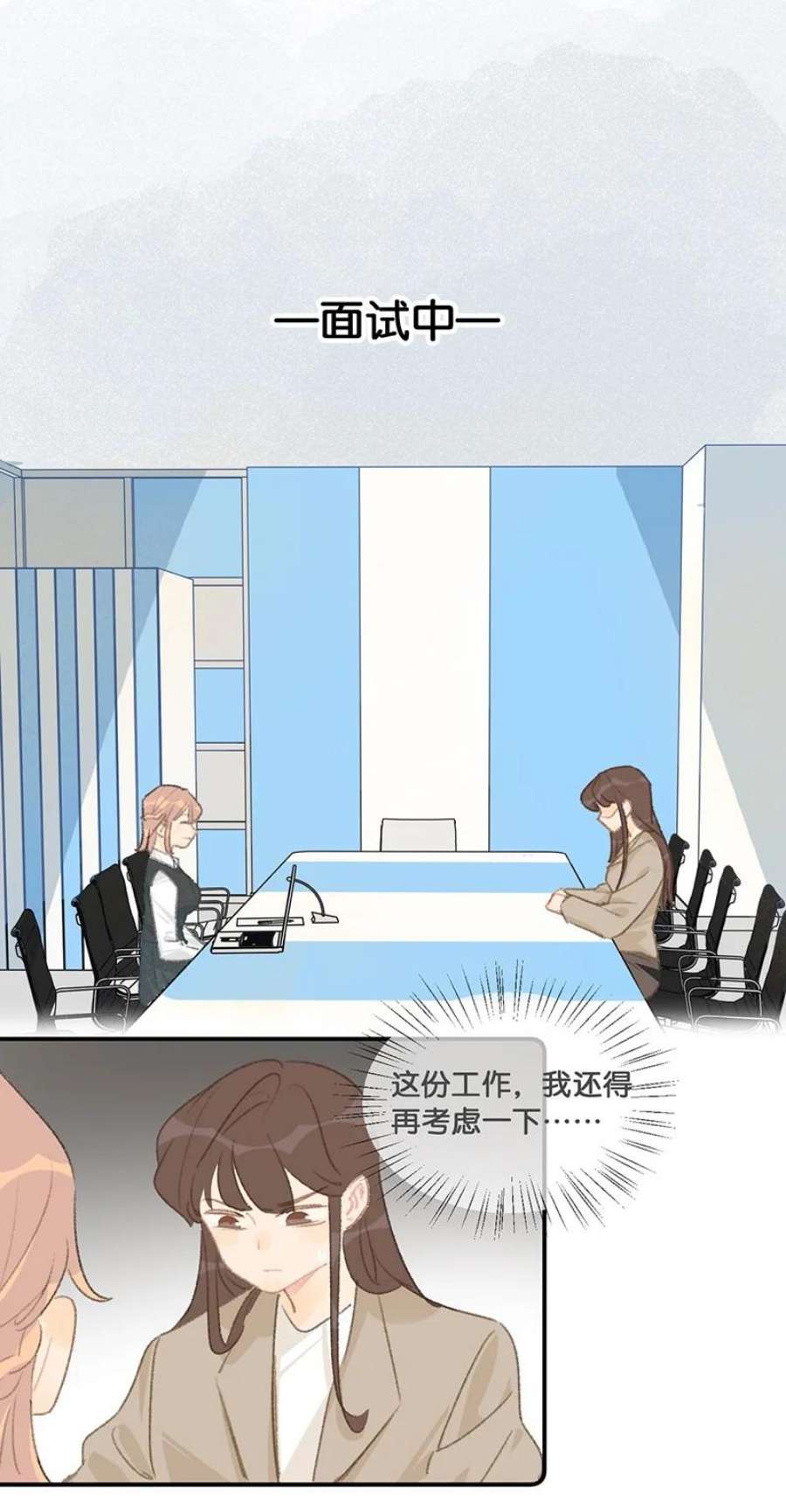 喵铃铛12 万能的？