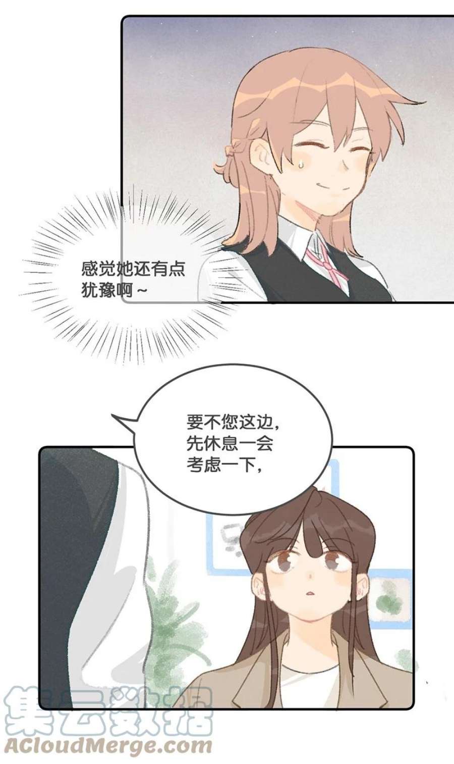 喵铃铛12 万能的？