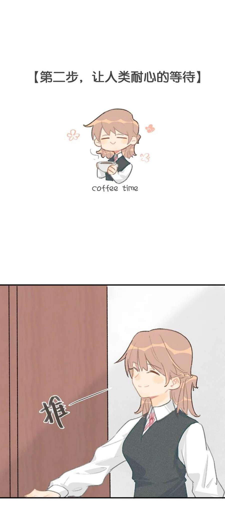 喵铃铛12 万能的？