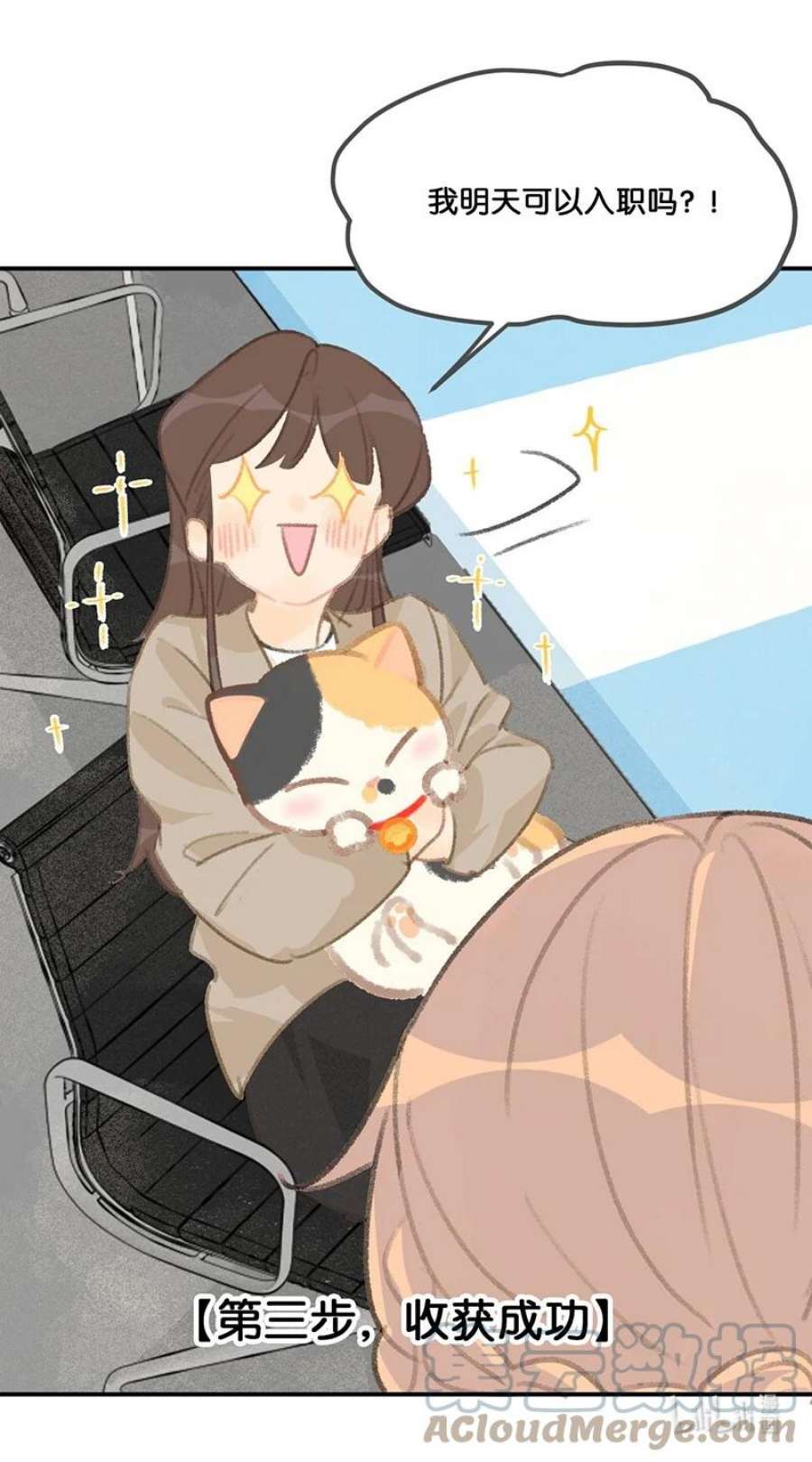 喵铃铛12 万能的？