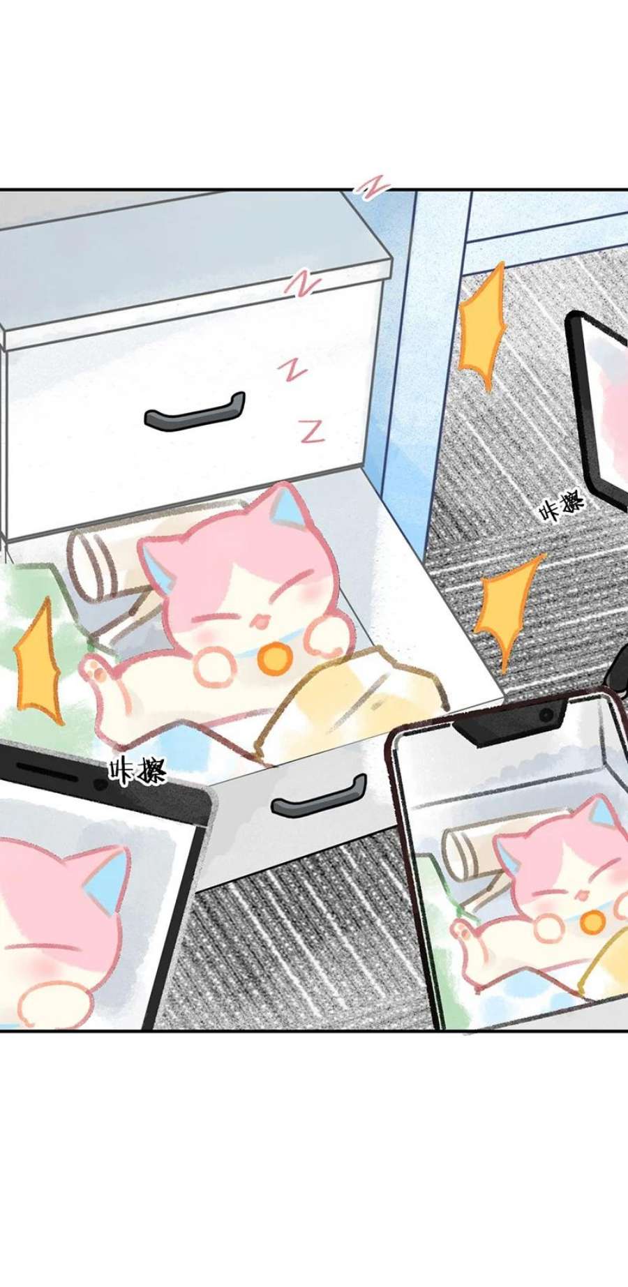 喵铃铛13 无处不在的“高管”