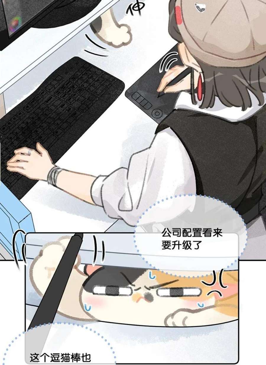 喵铃铛13 无处不在的“高管”