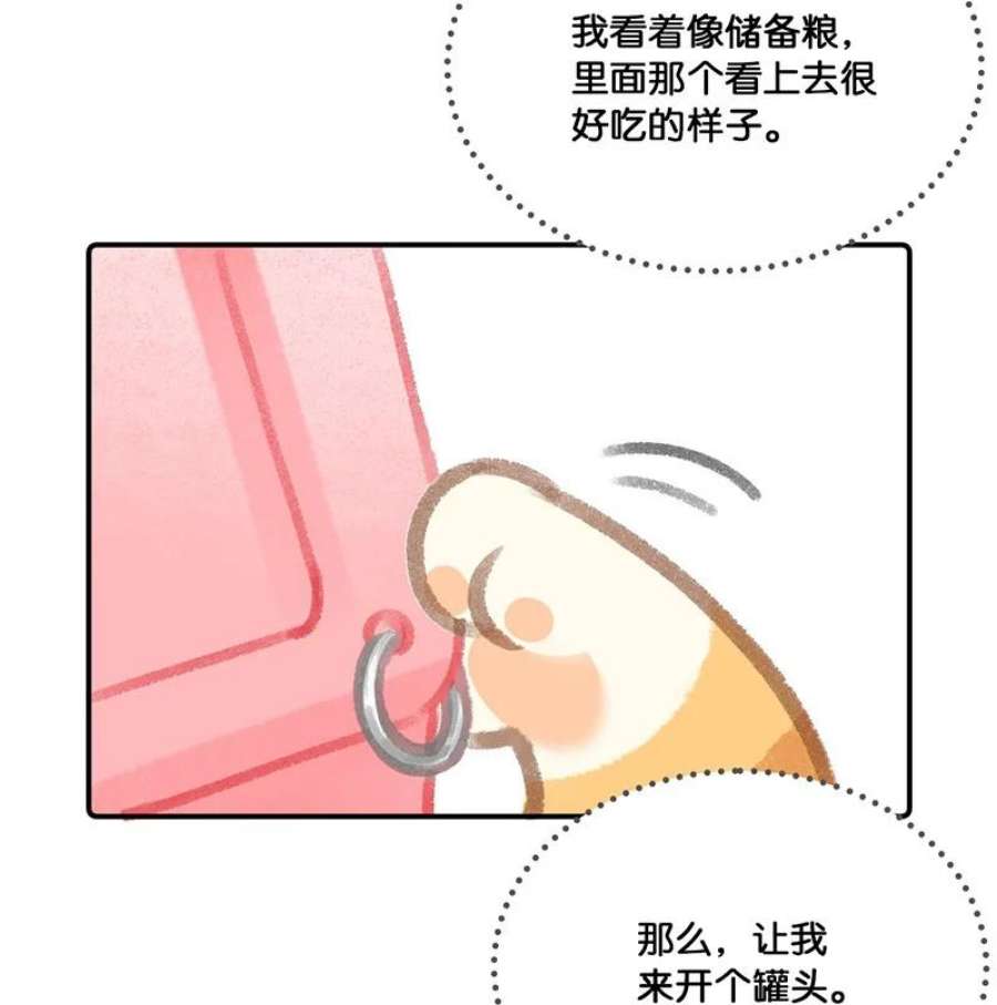 喵铃铛14 肖申克的救赎？