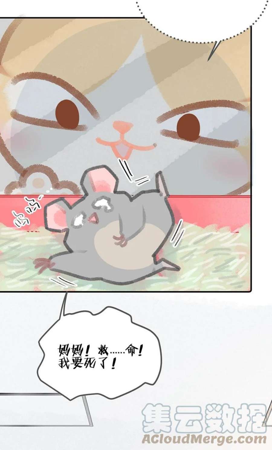 喵铃铛14 肖申克的救赎？