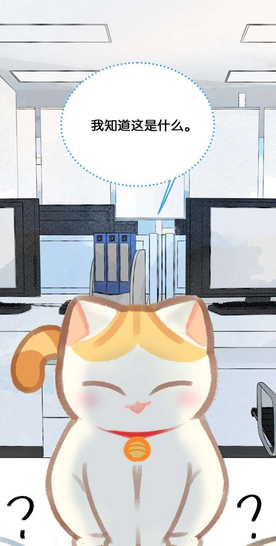 喵铃铛14 肖申克的救赎？