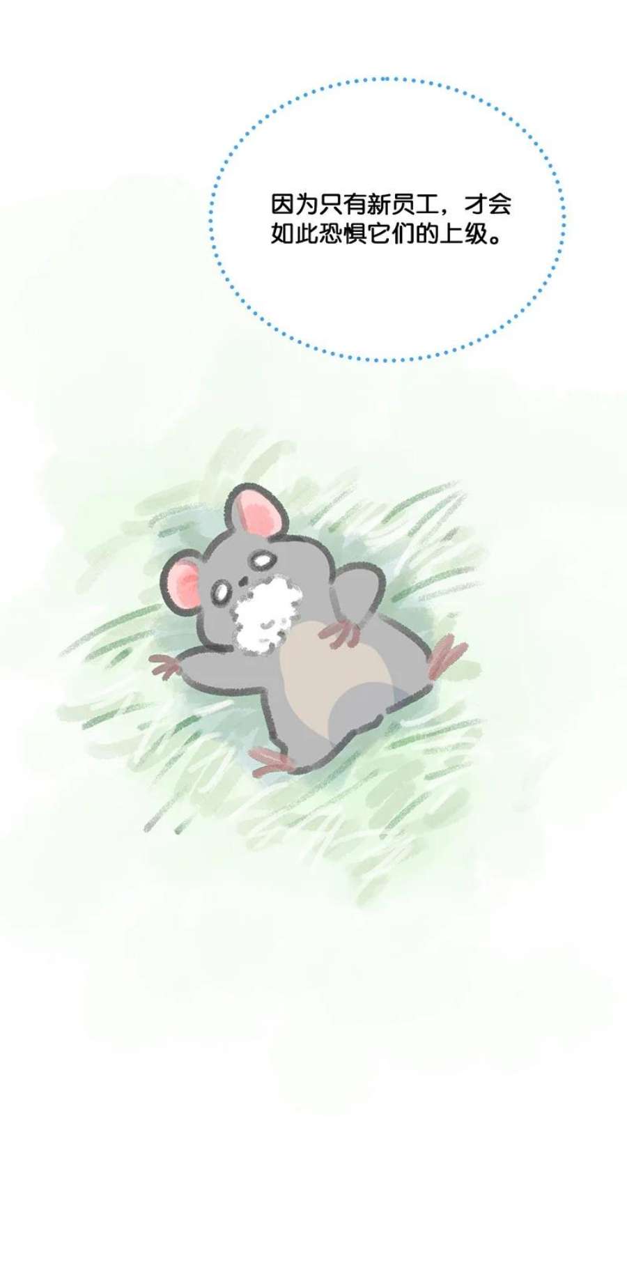 喵铃铛14 肖申克的救赎？