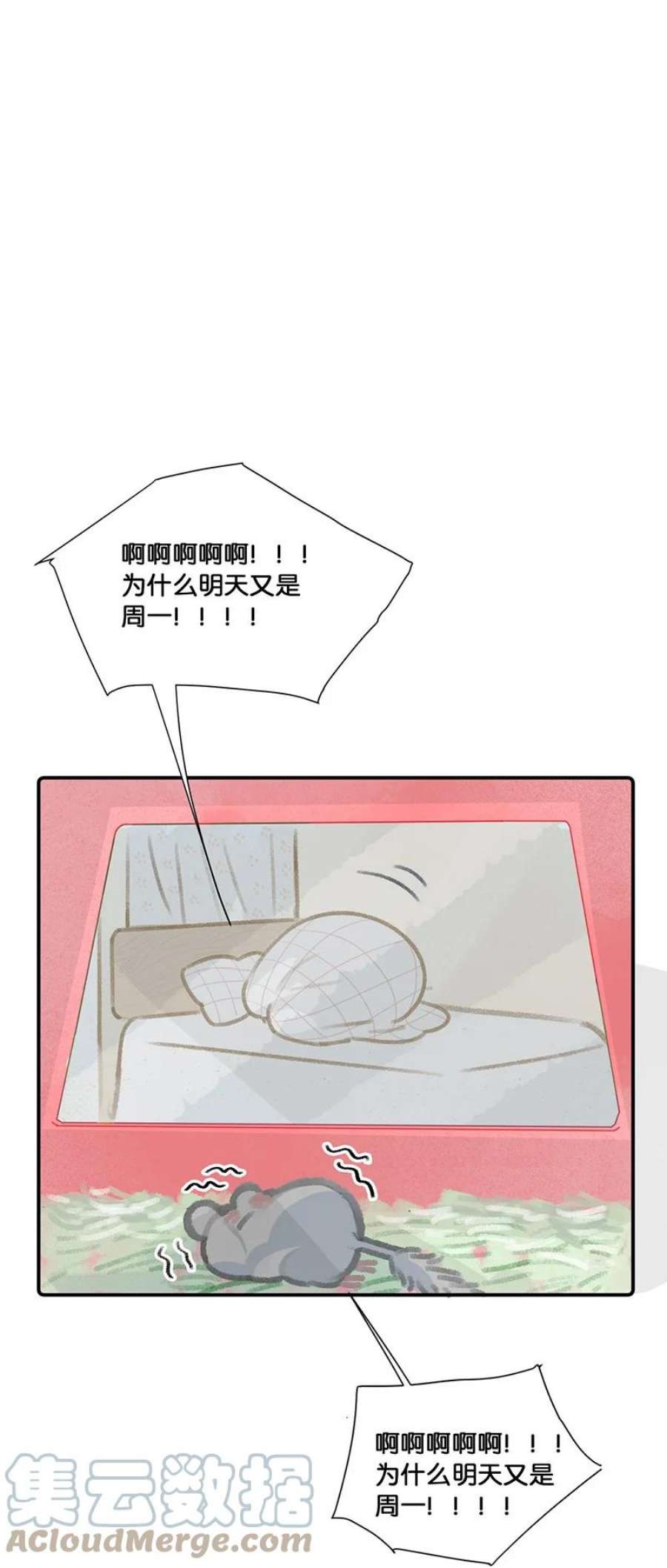 喵铃铛14 肖申克的救赎？