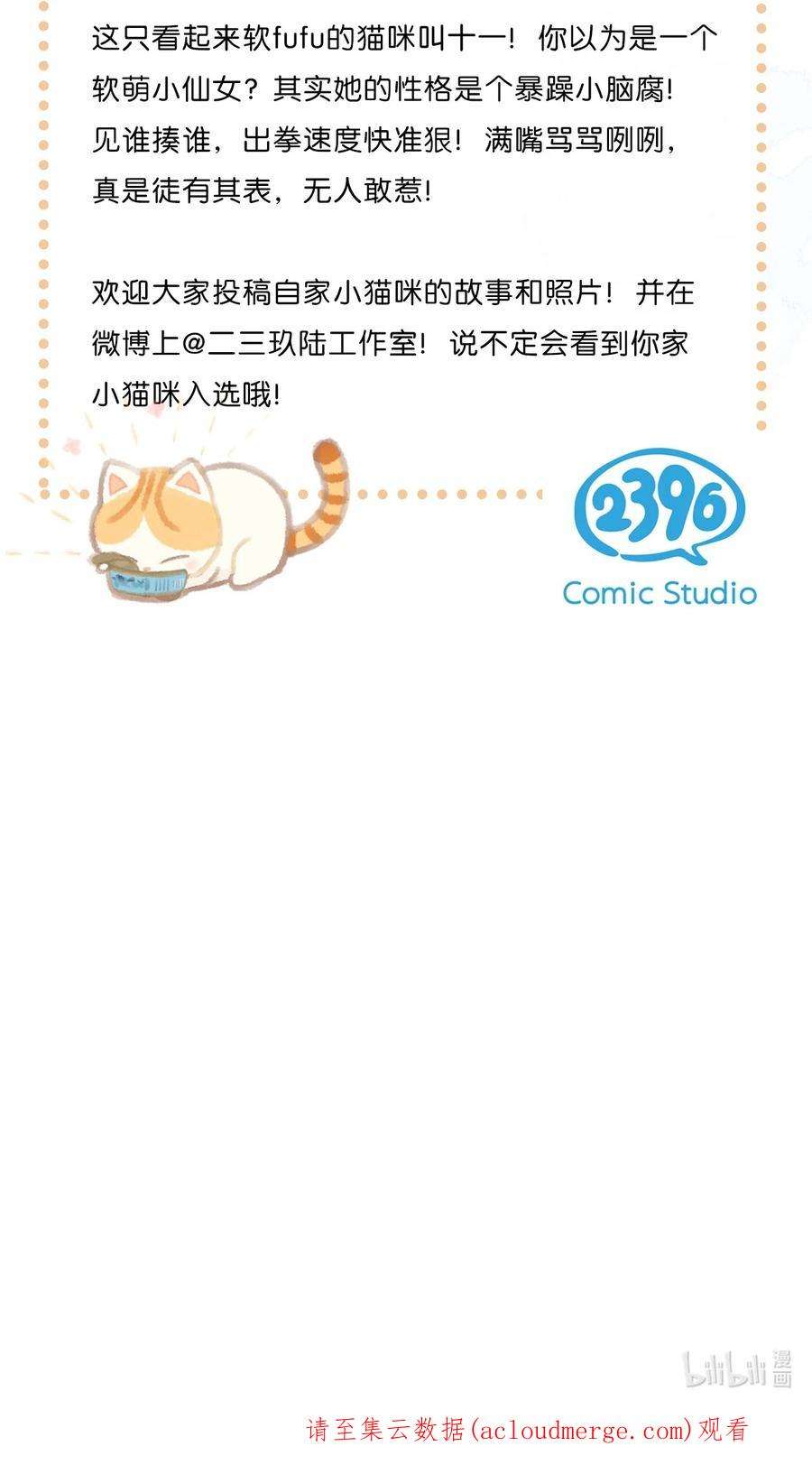 喵铃铛14 肖申克的救赎？