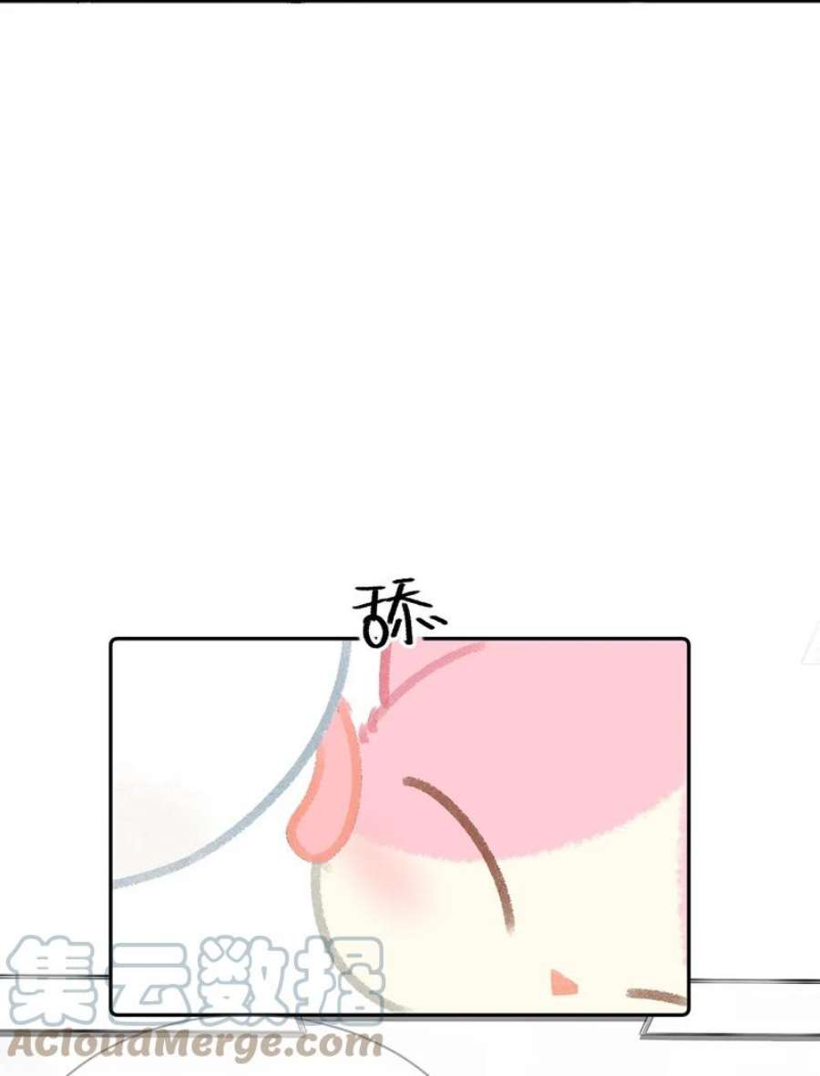 喵铃铛15 禁忌的办公室恋爱……