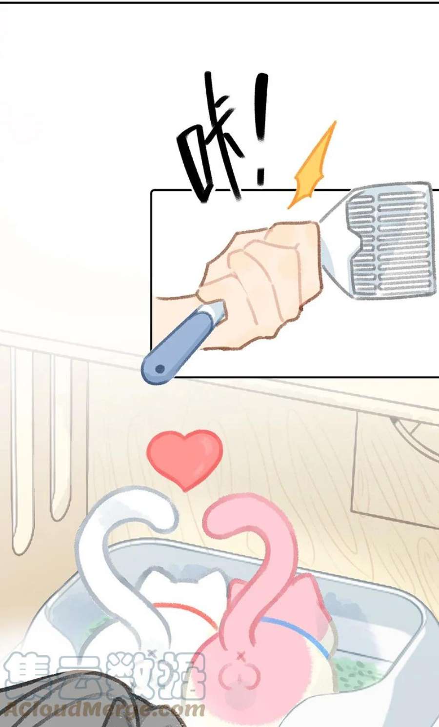 喵铃铛15 禁忌的办公室恋爱……