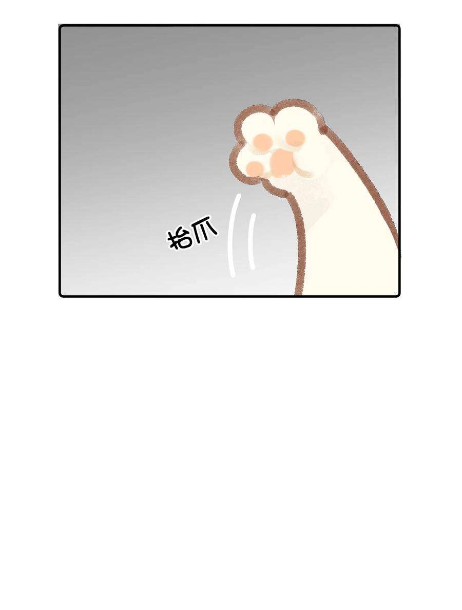 喵铃铛16 拯救员工的“高管”喵！