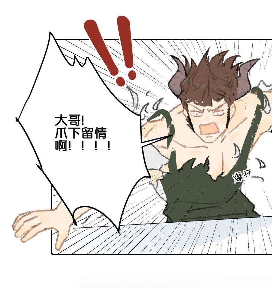 喵铃铛16 拯救员工的“高管”喵！