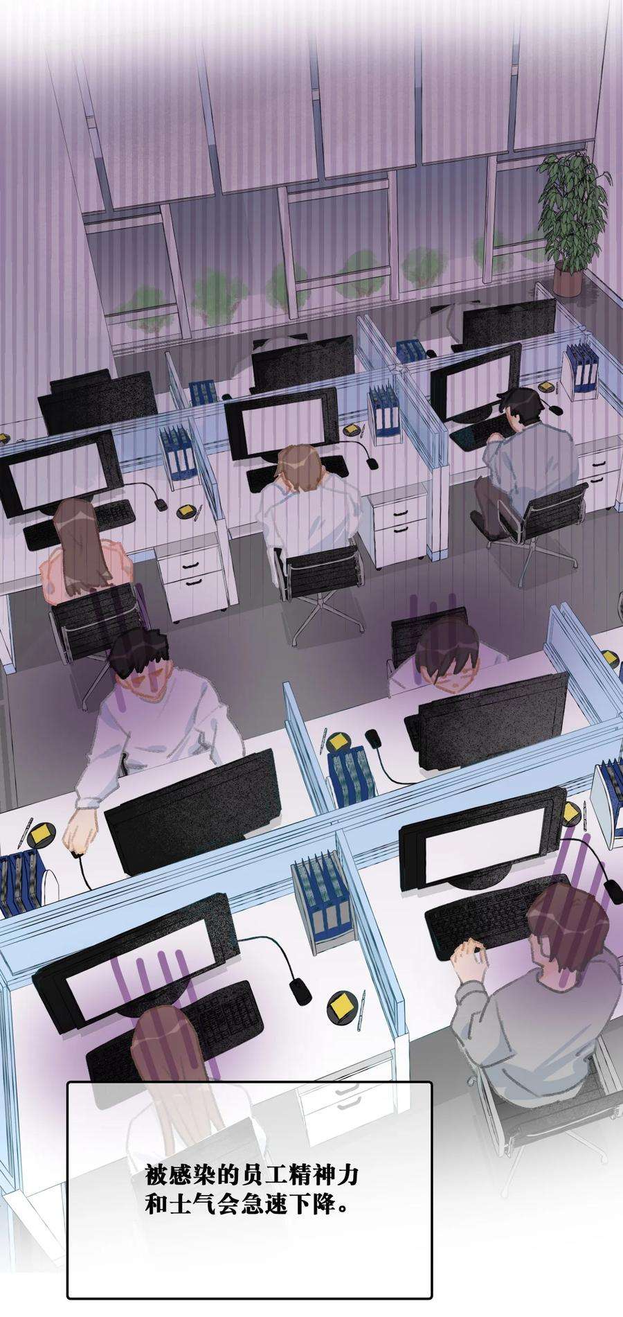 喵铃铛16 拯救员工的“高管”喵！