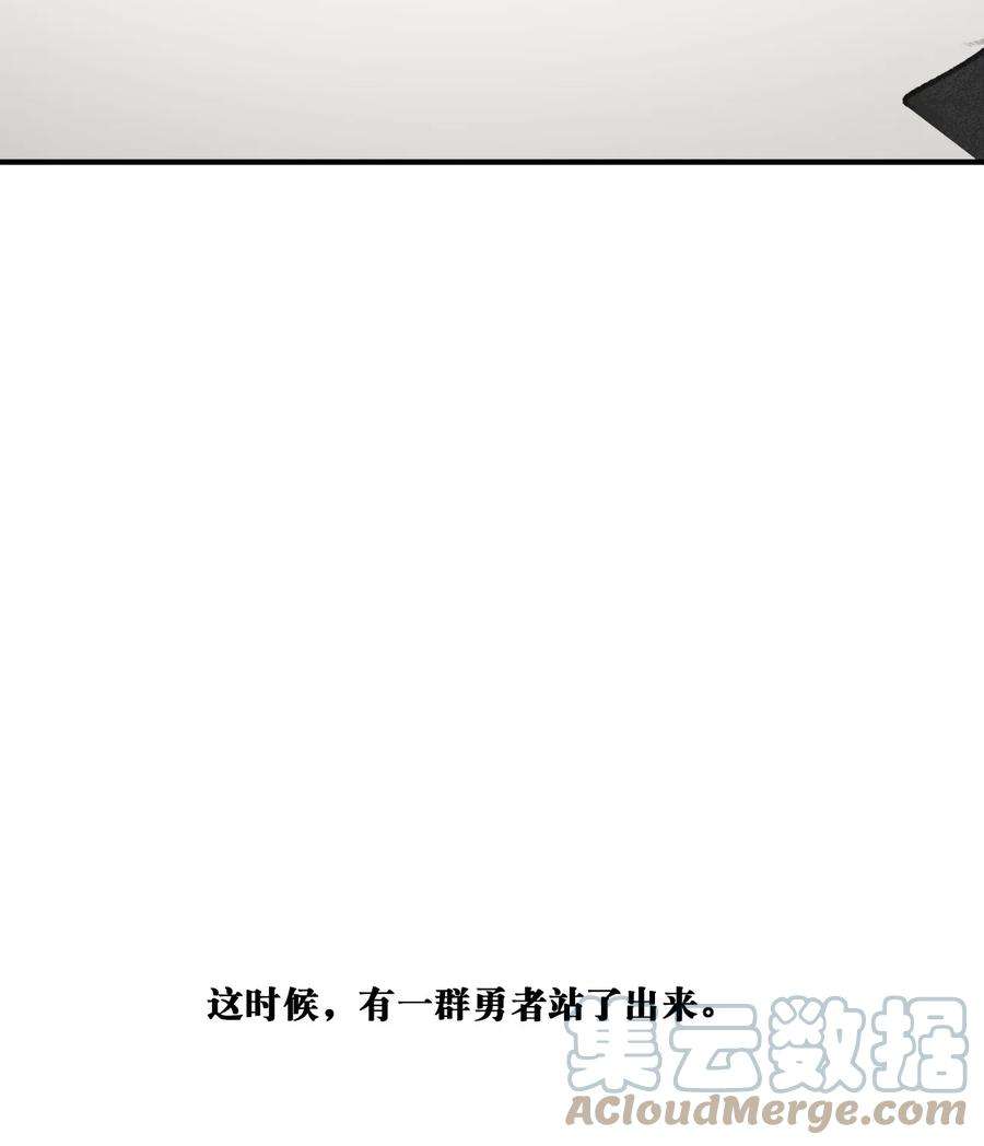 喵铃铛16 拯救员工的“高管”喵！