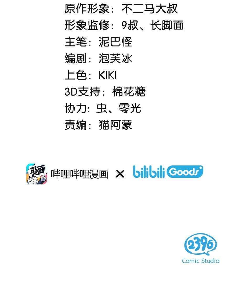 喵铃铛19 它好特别！我好喜欢！