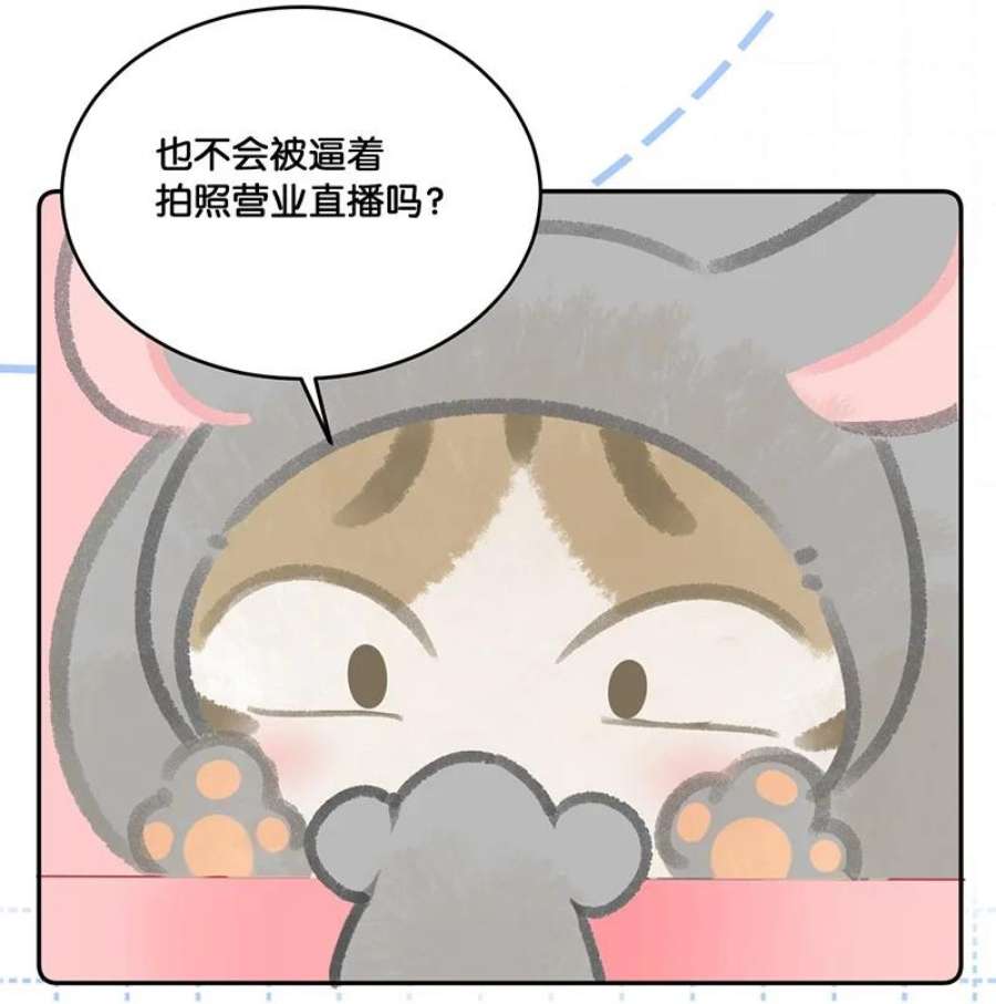 喵铃铛19 它好特别！我好喜欢！