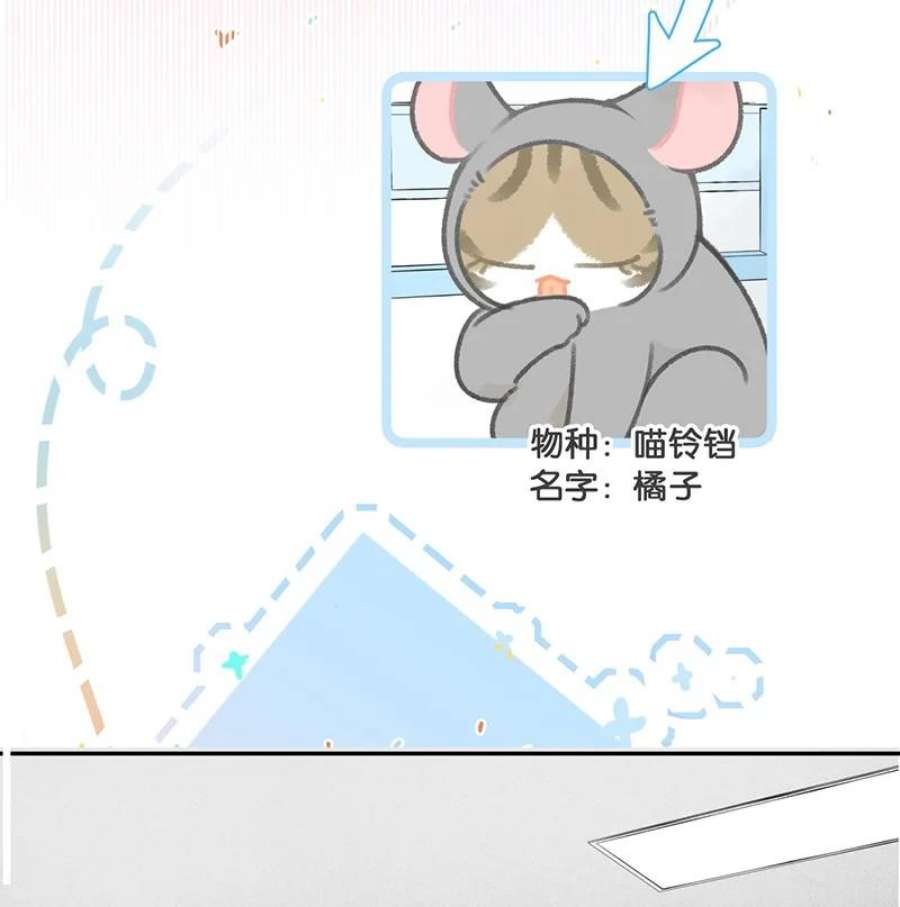 喵铃铛19 它好特别！我好喜欢！