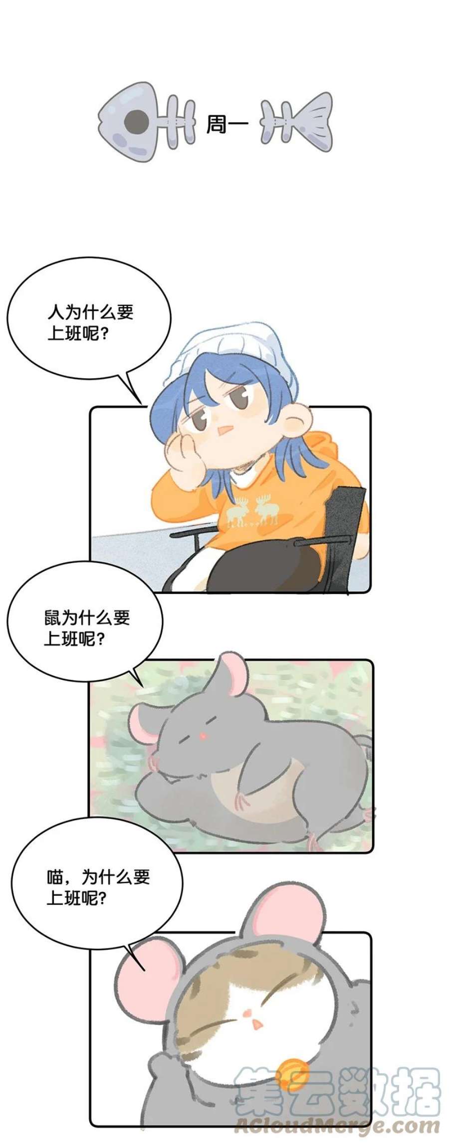 喵铃铛19 它好特别！我好喜欢！