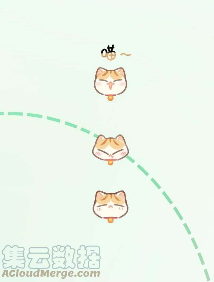 喵铃铛20 神秘的十一和十二月