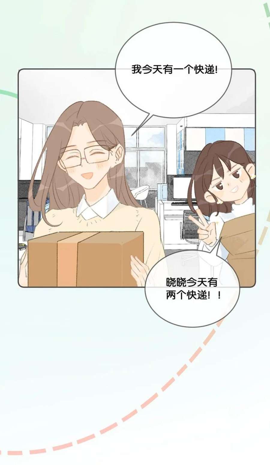 喵铃铛20 神秘的十一和十二月