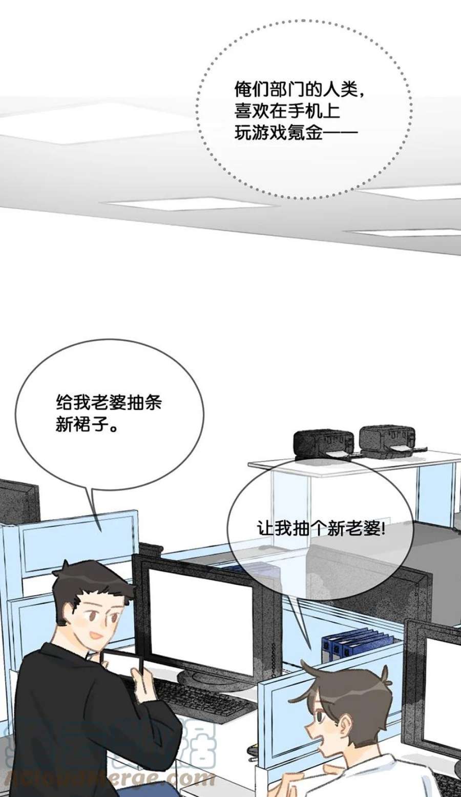 喵铃铛20 神秘的十一和十二月