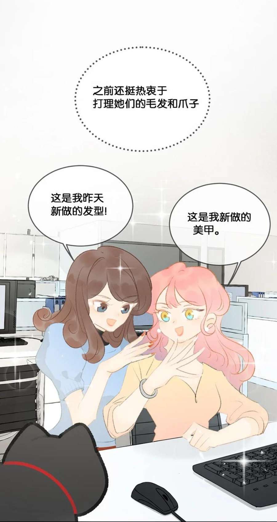 喵铃铛20 神秘的十一和十二月