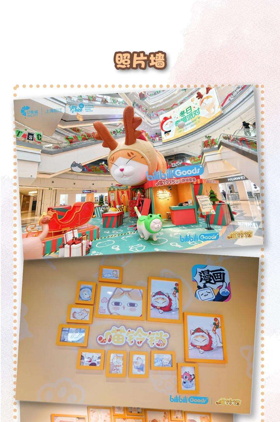 喵铃铛21 大橘的年终总结报告