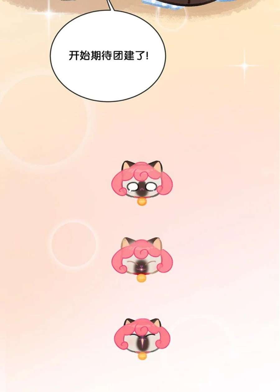 喵铃铛22 团建是密室逃脱和野外求生？