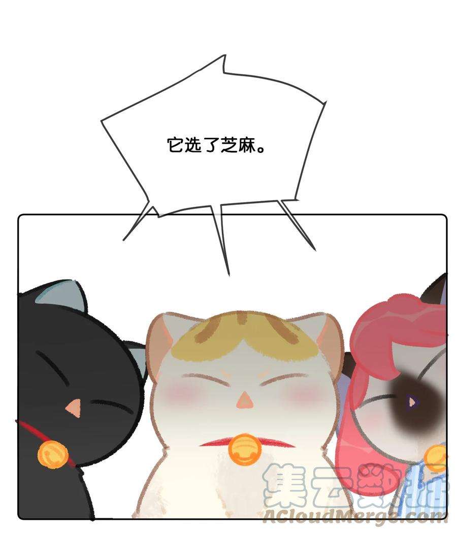 喵铃铛23 漫画部空降大佬？！