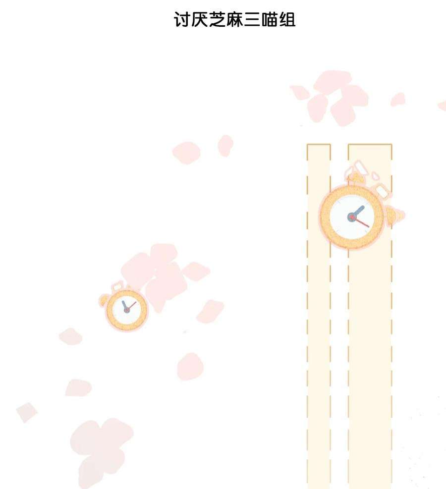 喵铃铛23 漫画部空降大佬？！