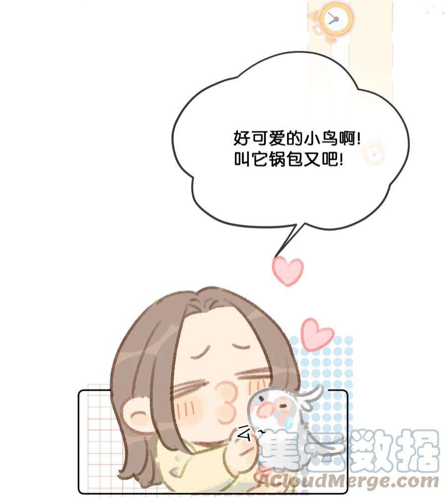 喵铃铛23 漫画部空降大佬？！