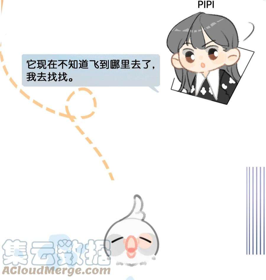 喵铃铛23 漫画部空降大佬？！