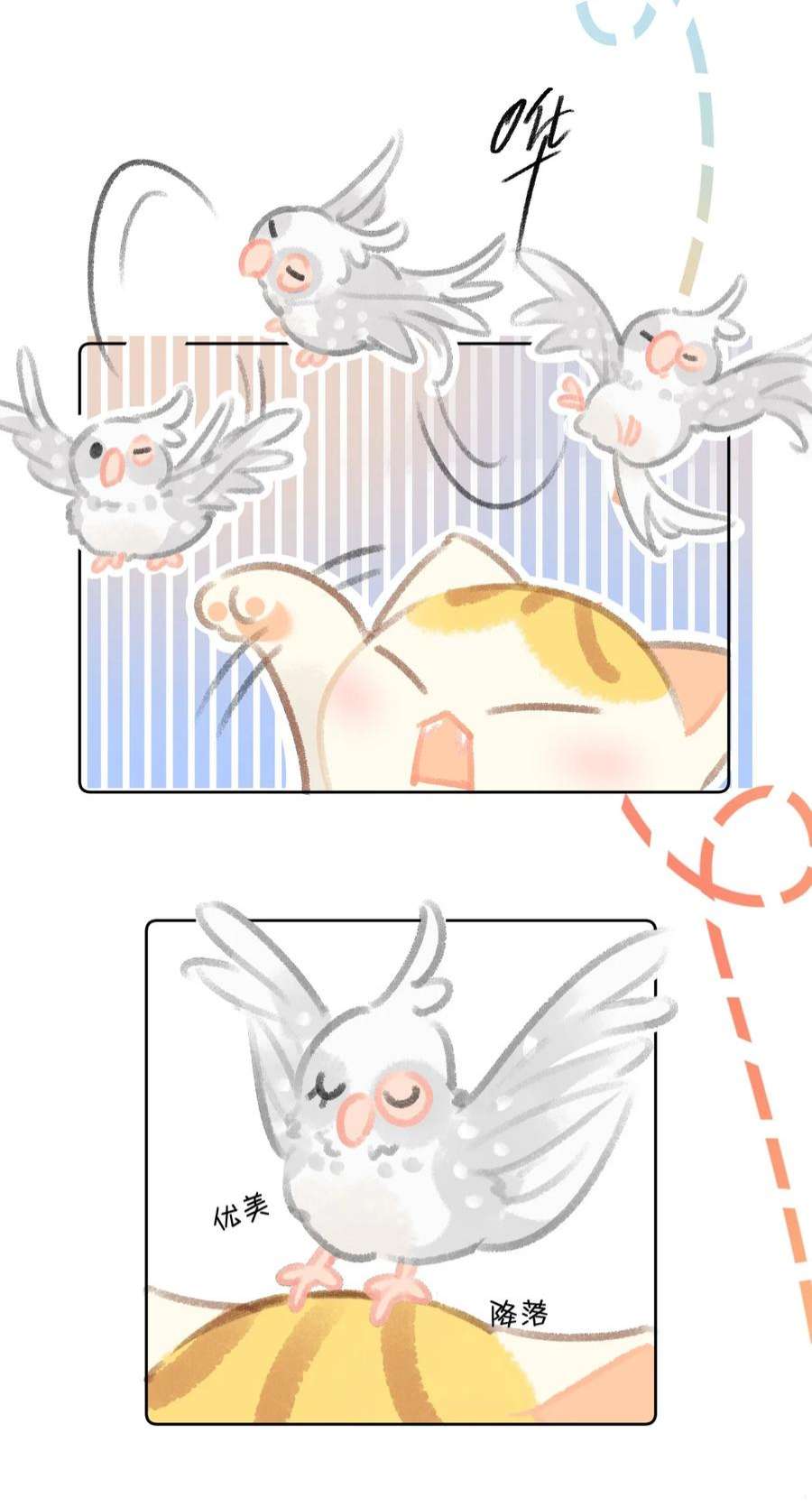 喵铃铛23 漫画部空降大佬？！