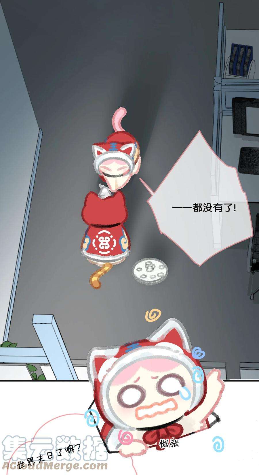 喵铃铛25 脱贫脱单不脱发！