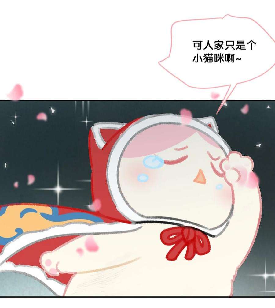 喵铃铛25 脱贫脱单不脱发！