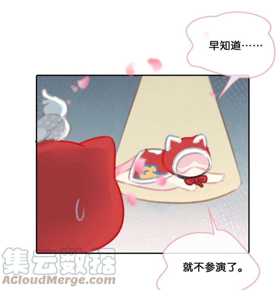 喵铃铛25 脱贫脱单不脱发！