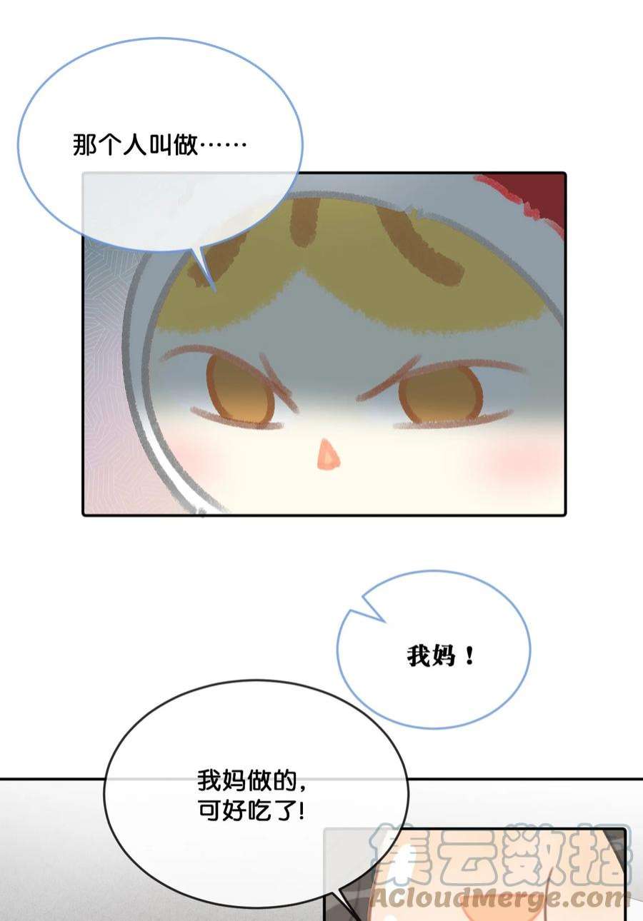 喵铃铛25 脱贫脱单不脱发！