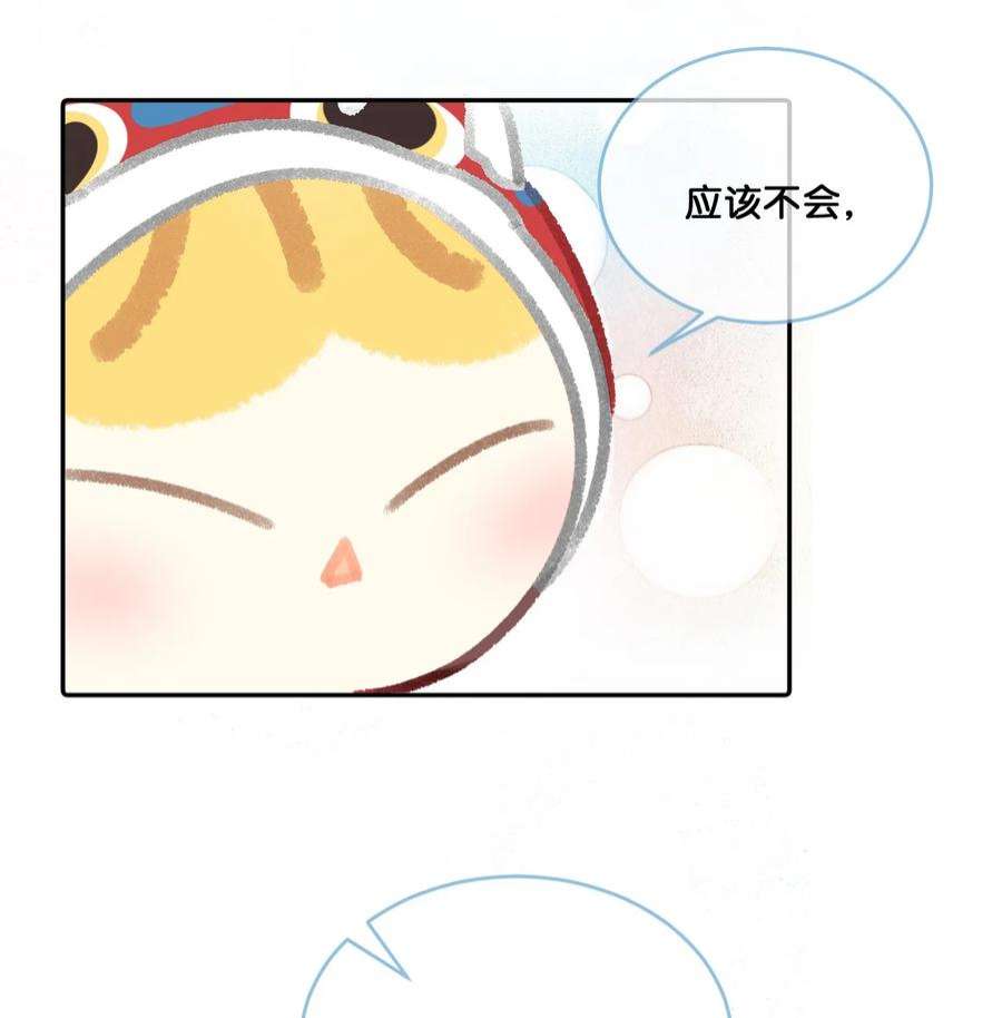 喵铃铛25 脱贫脱单不脱发！