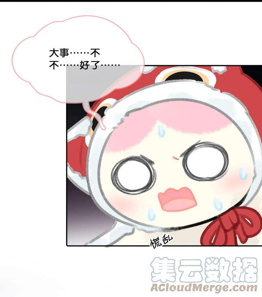 喵铃铛25 脱贫脱单不脱发！