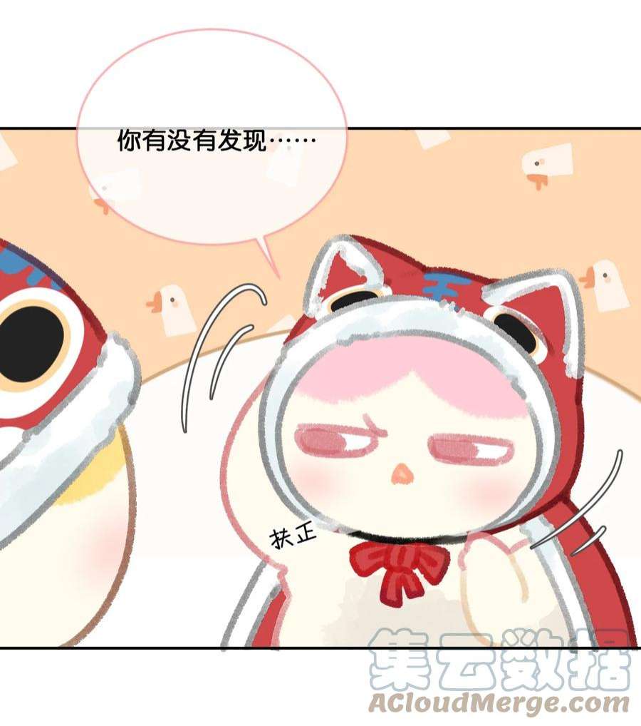 喵铃铛25 脱贫脱单不脱发！