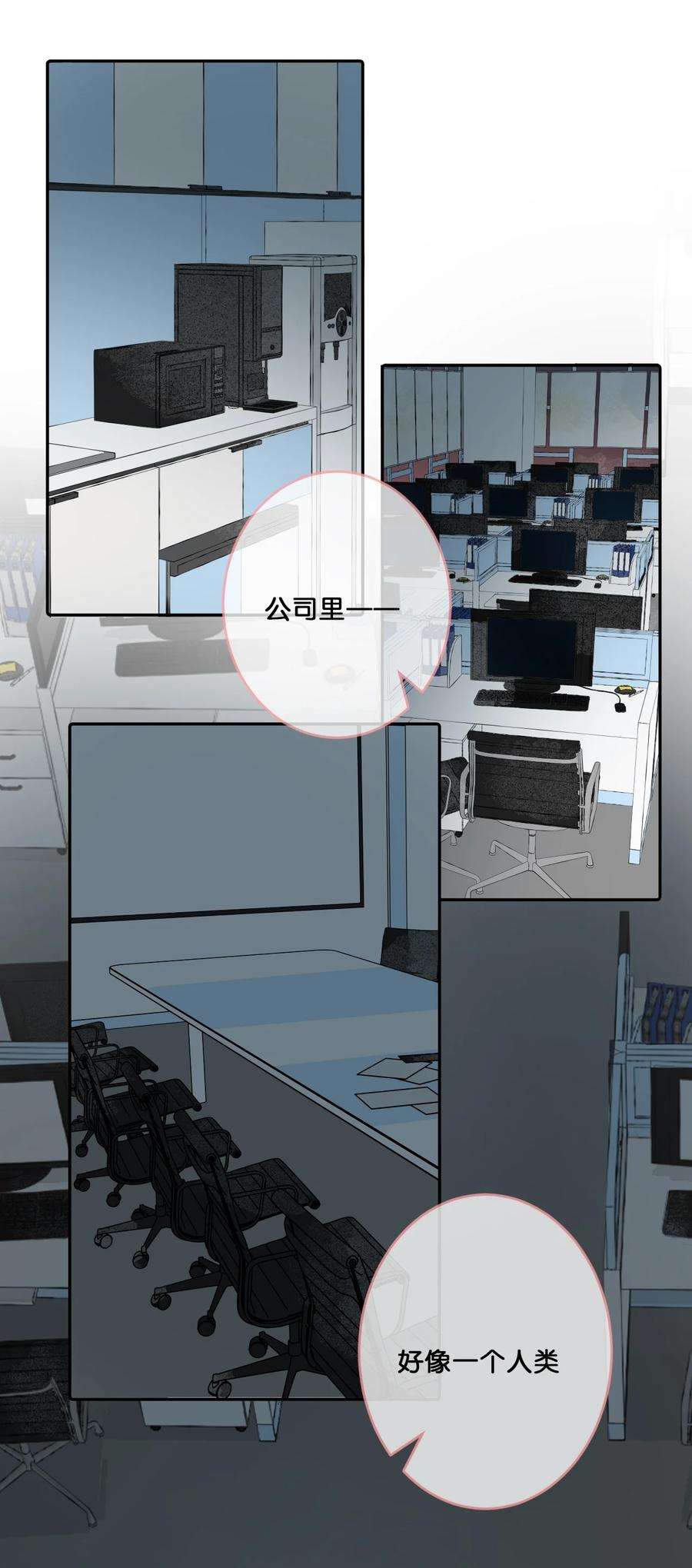 喵铃铛25 脱贫脱单不脱发！