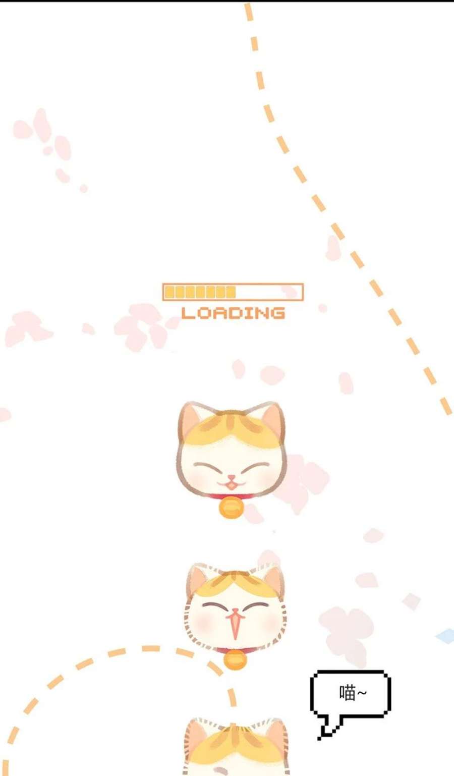 喵铃铛27 十万伏特喵！