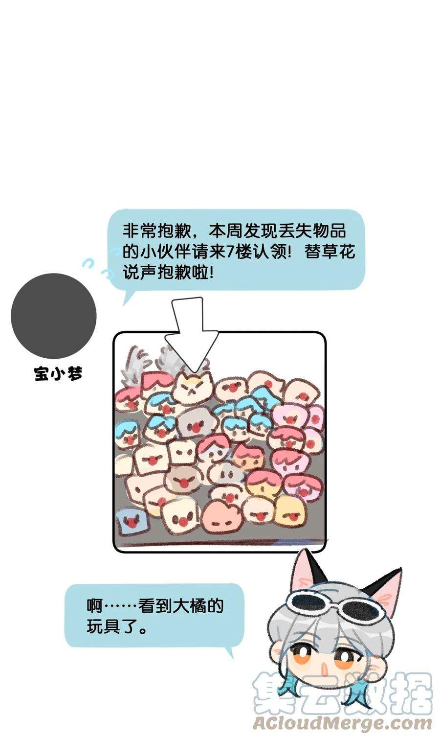 喵铃铛28 职场导师锅包又带出来的职场新猫！