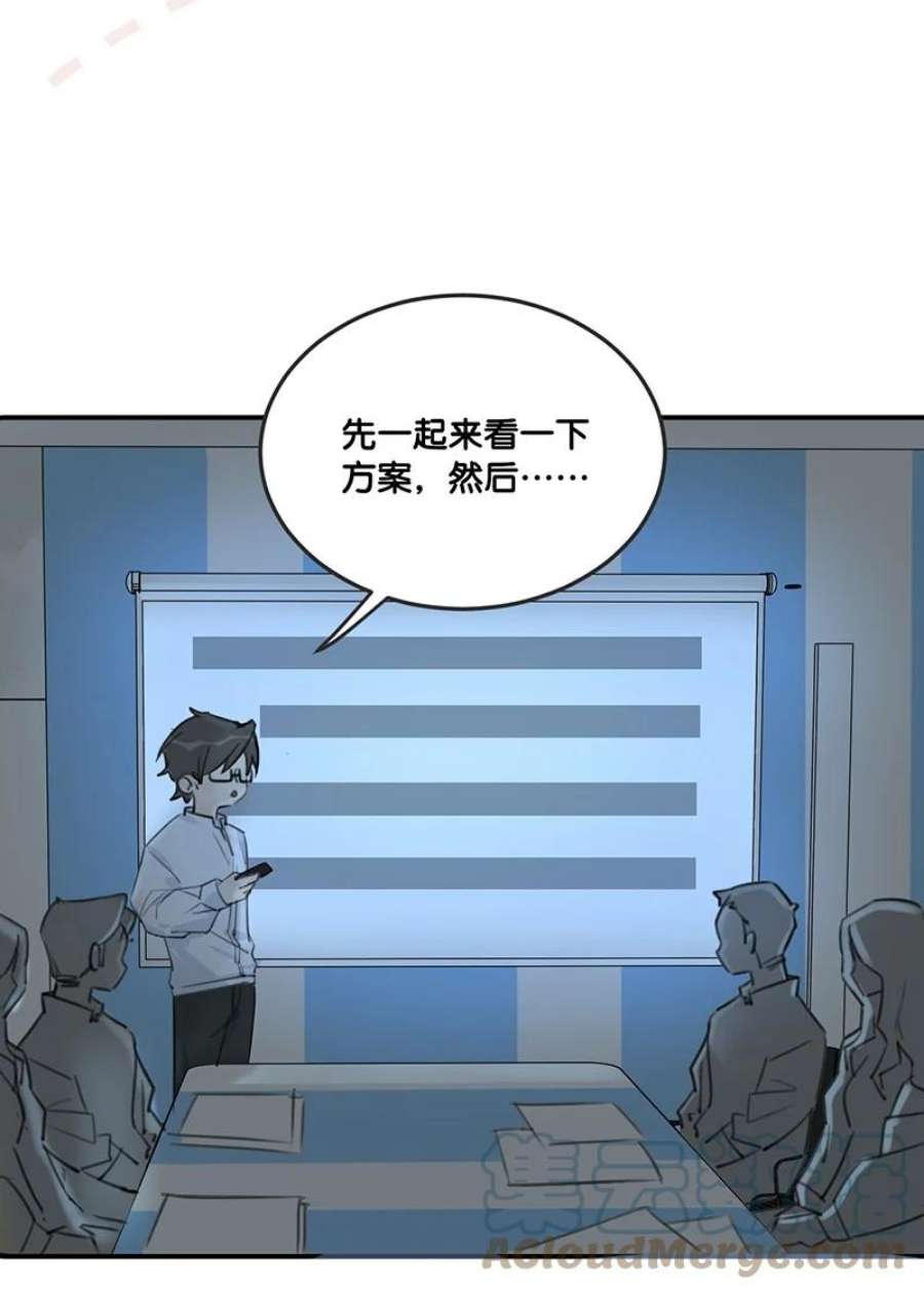喵铃铛29 内卷之王王中王