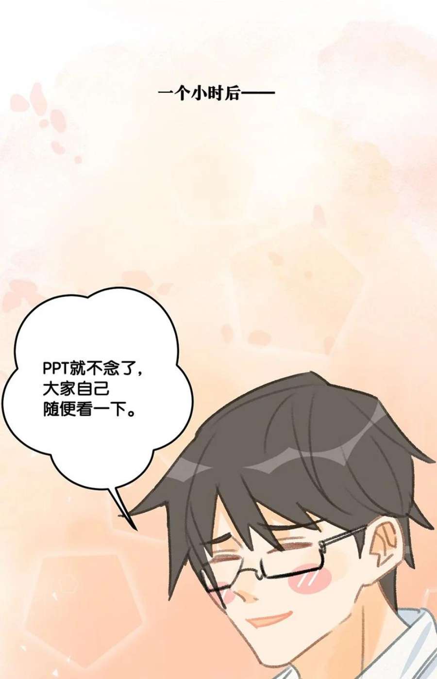 喵铃铛29 内卷之王王中王