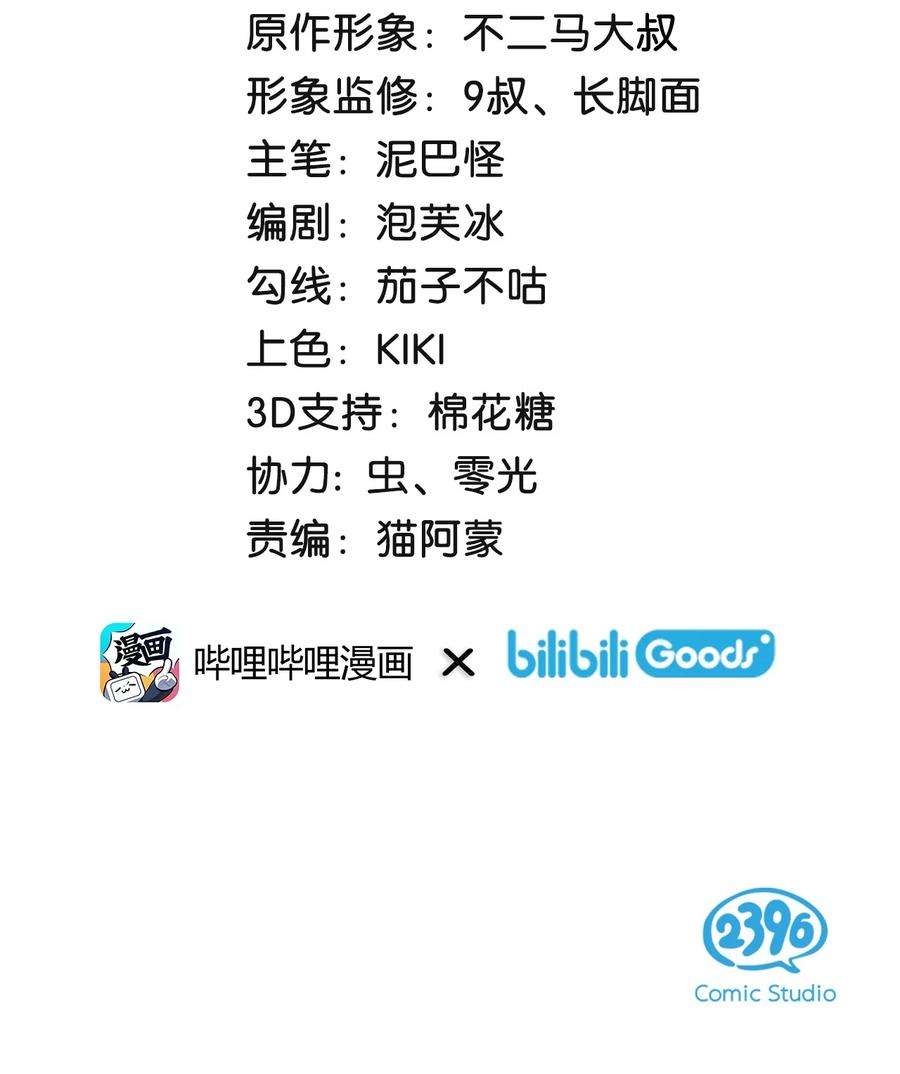 喵铃铛35 球球快点正常上班吧！