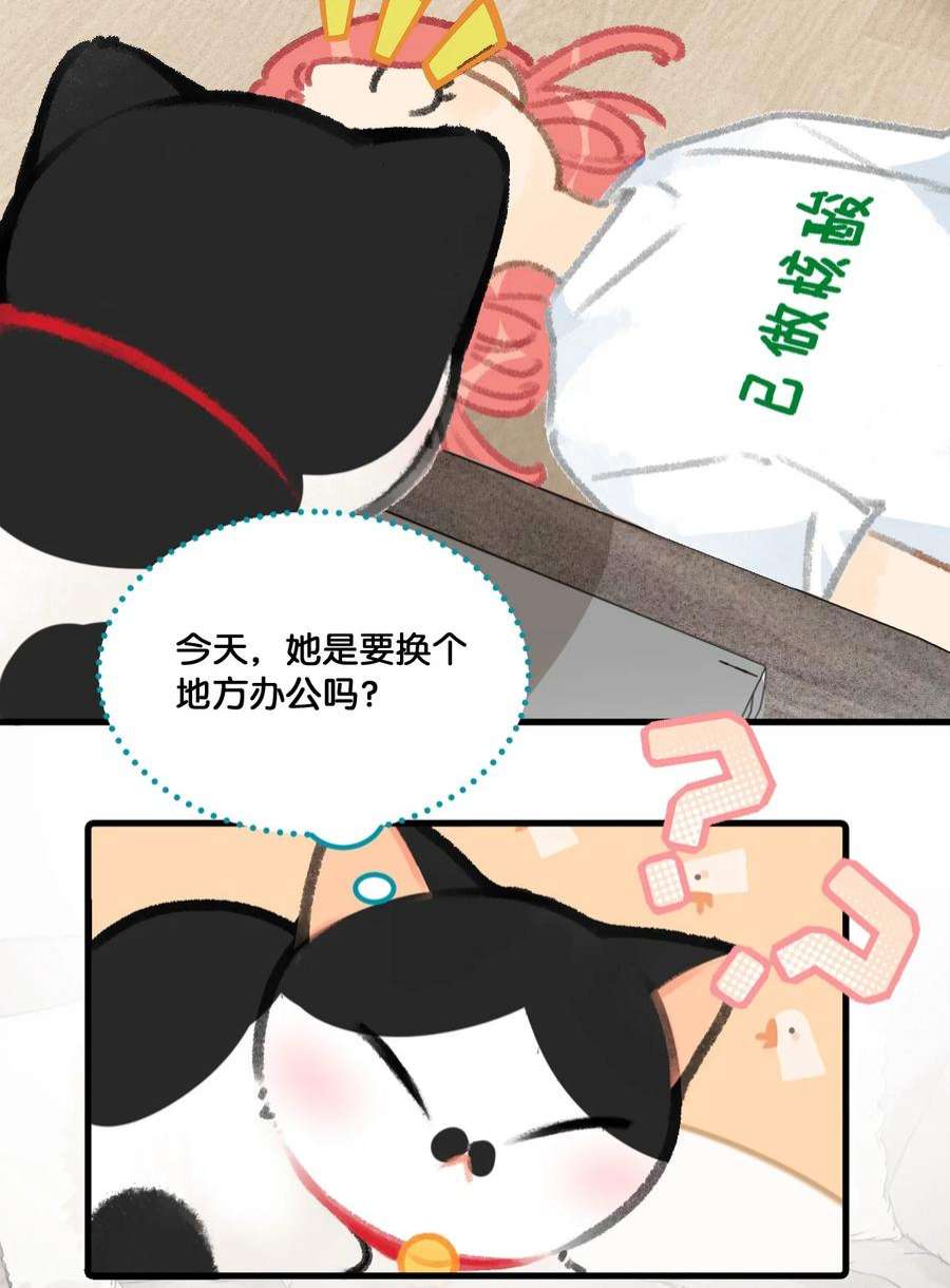 喵铃铛35 球球快点正常上班吧！