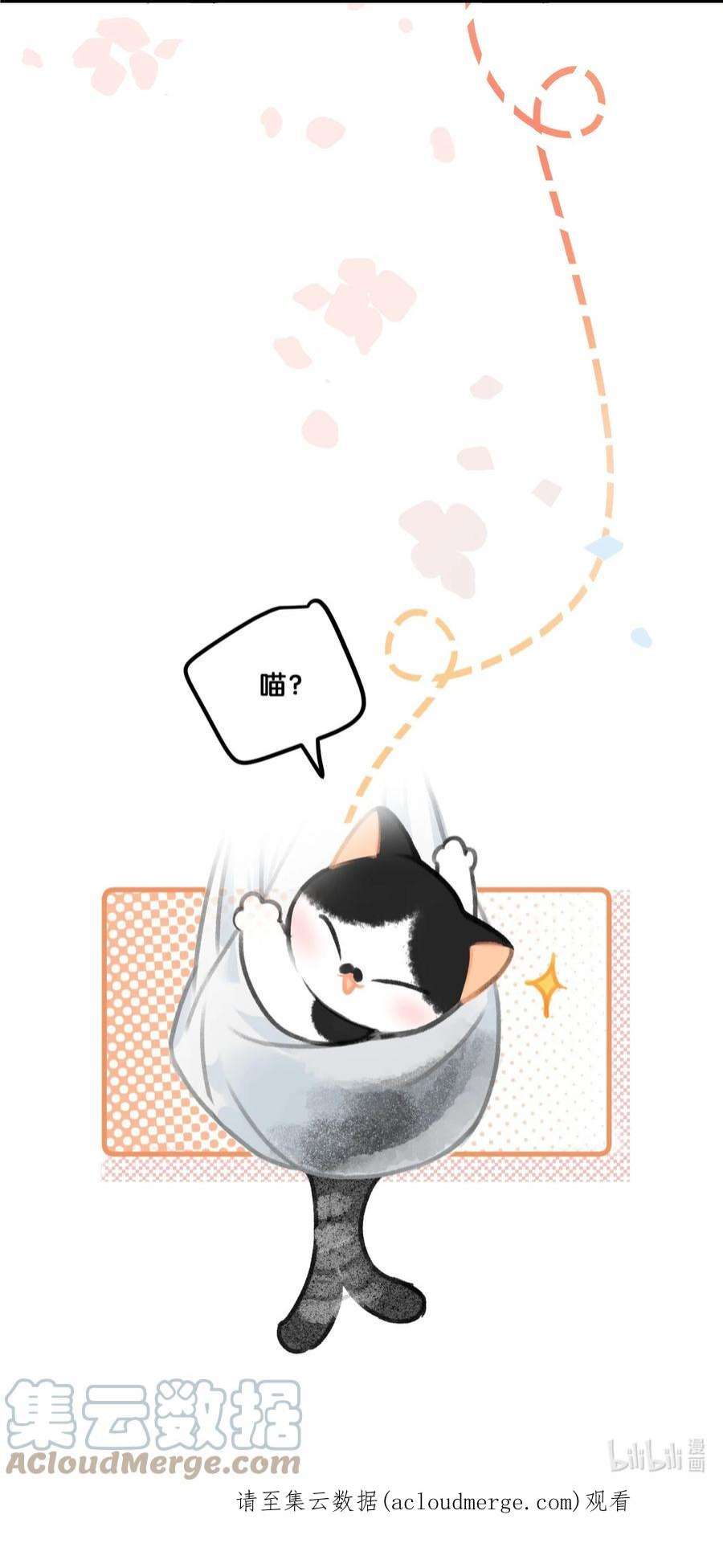 喵铃铛35 球球快点正常上班吧！