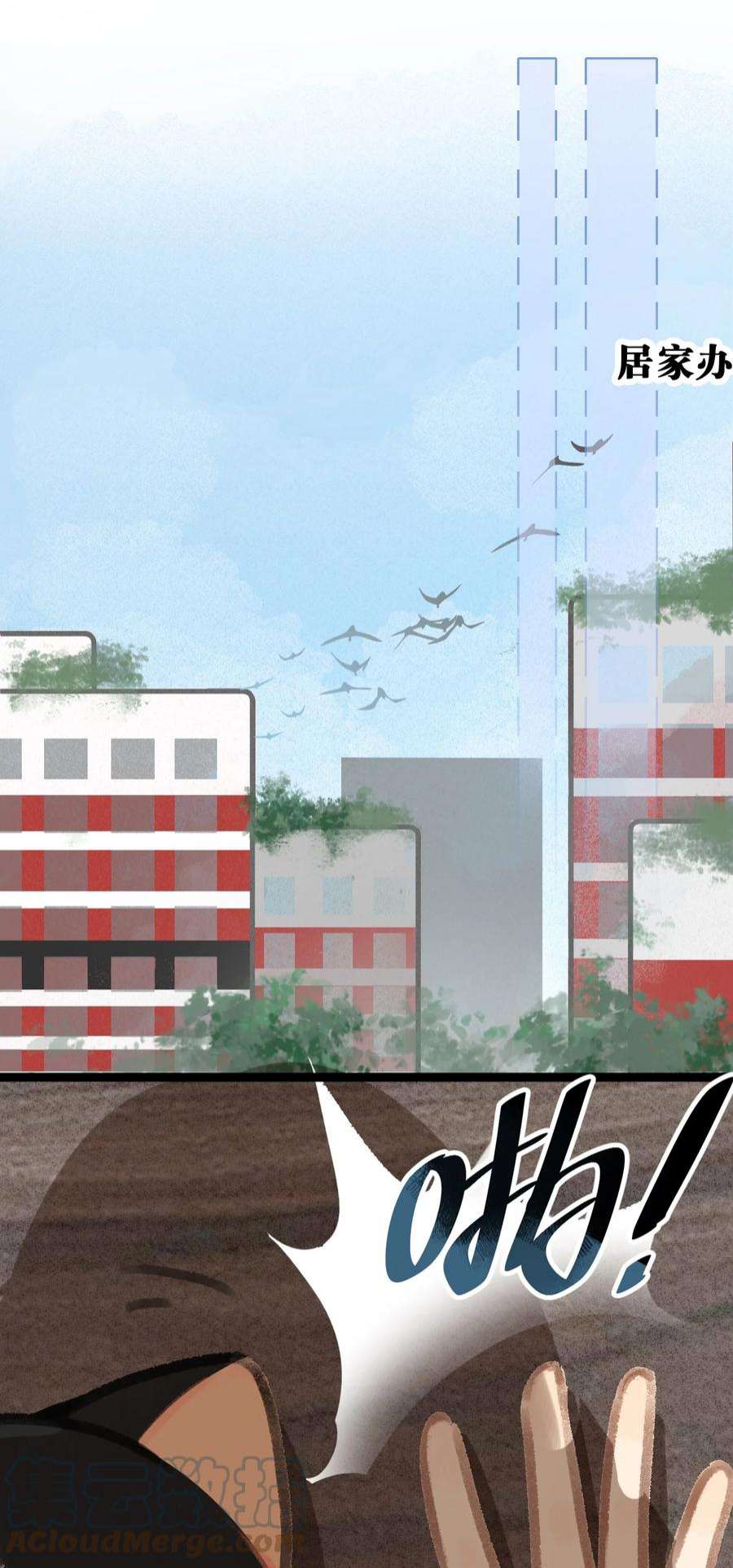 喵铃铛35 球球快点正常上班吧！