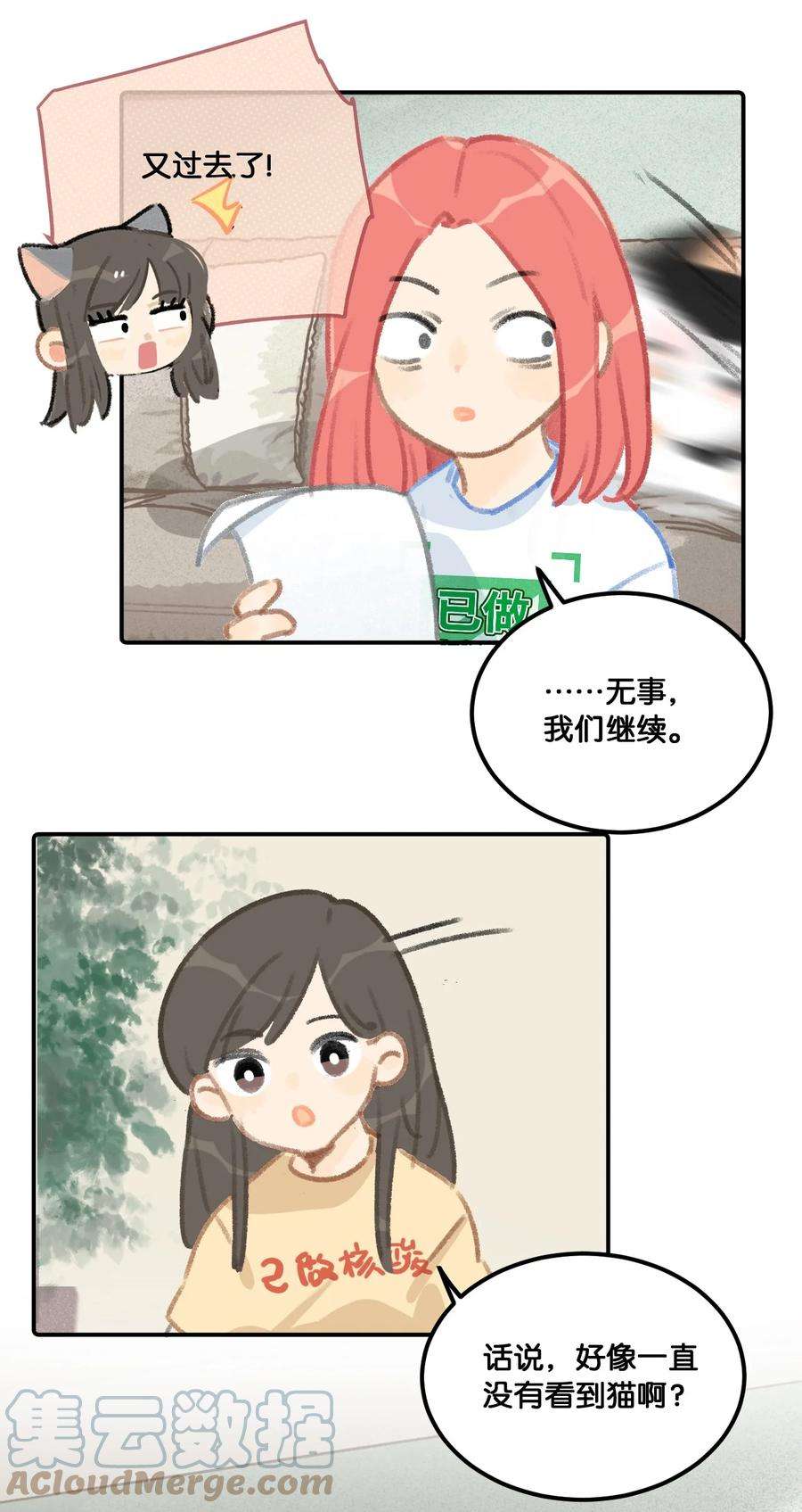 喵铃铛35 球球快点正常上班吧！